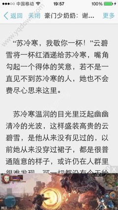 菲律宾移民局不给我清关怎么办 具体分析